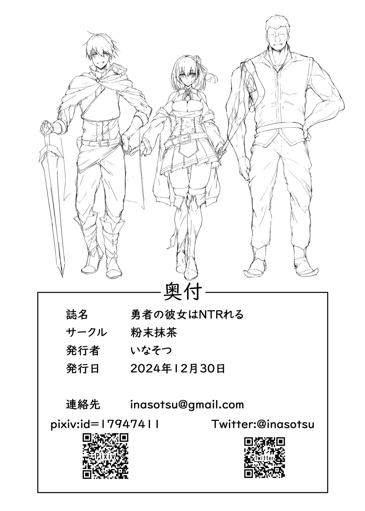 HentaiVN.net - Ảnh 61 - Yuusha no Kanojo wa NTR reru - Oneshot