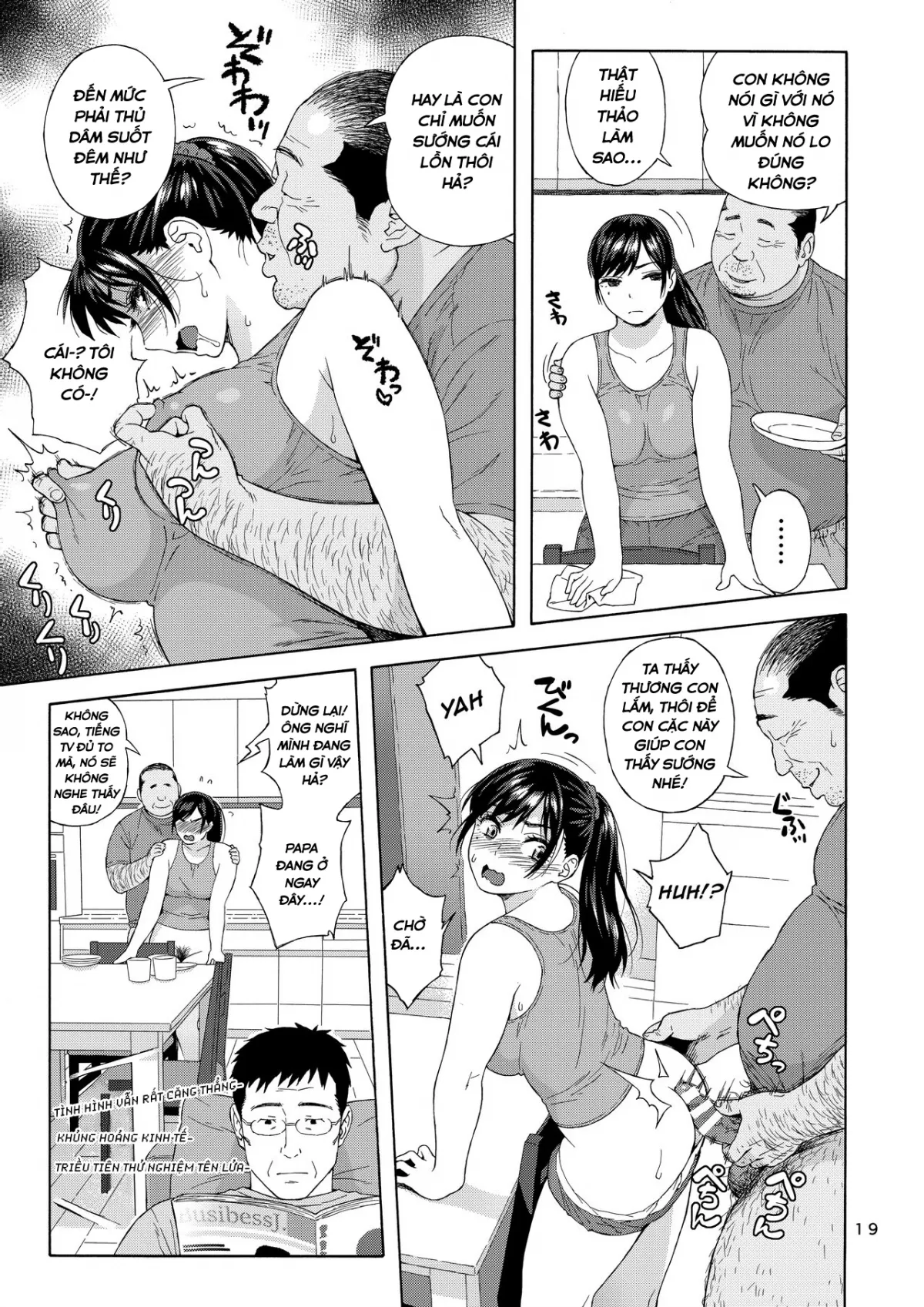 HentaiVN.net - Ảnh 18 - Otouto no Musume 2 - Oneshot