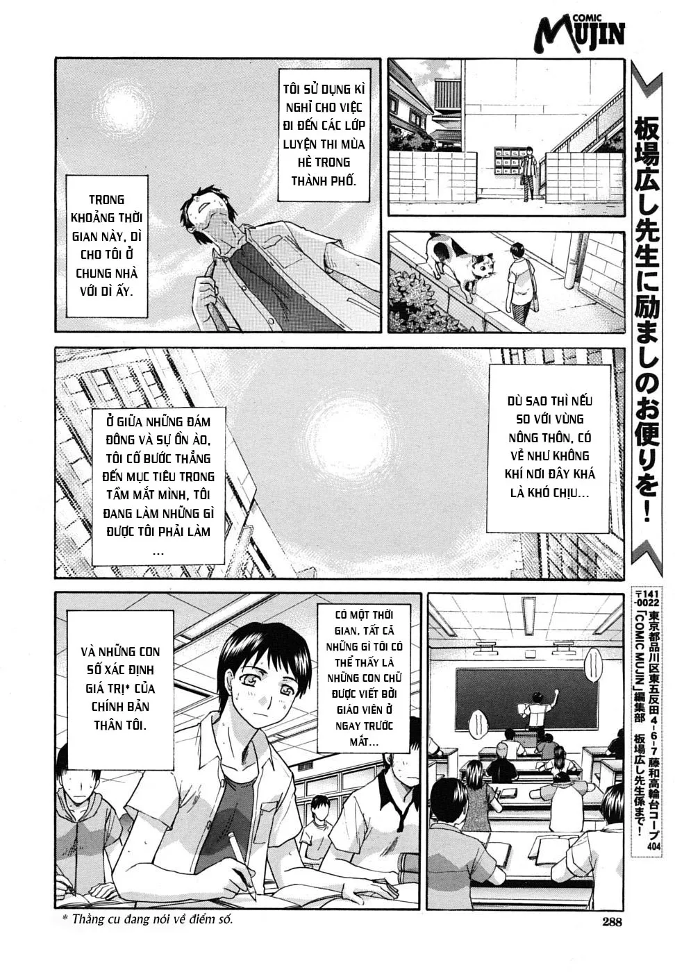 HentaiVN.net - Ảnh 3 - Mesu Oba Misao Arc plus Gaiden - Chap 1