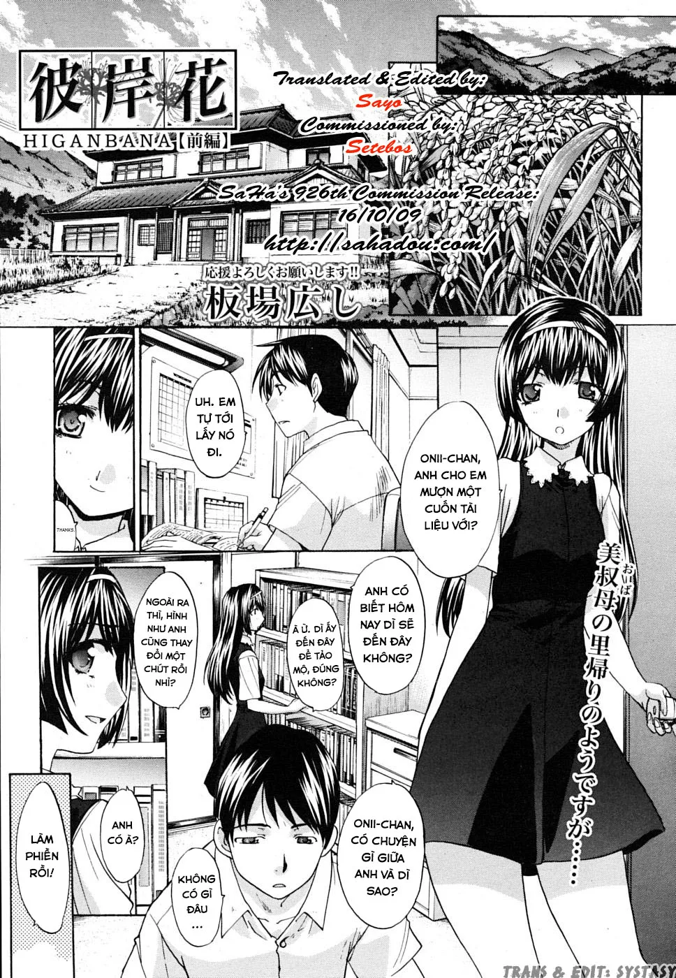 HentaiVN.net - Ảnh 4 - Mesu Oba Misao Arc plus Gaiden - Chap 3