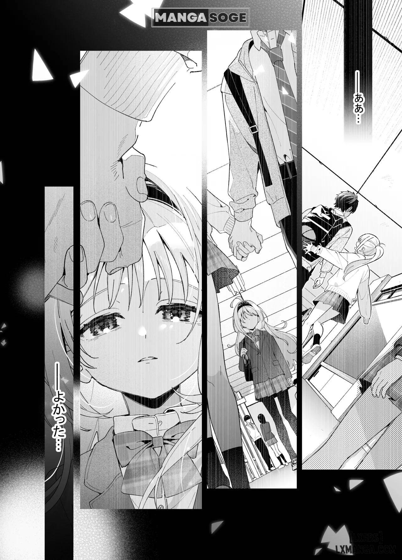 HentaiVN.net - Ảnh 50 - Melting Snow -Epilogue - #2