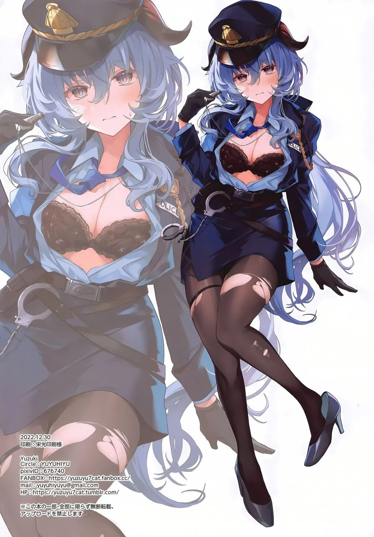HentaiVN.net - Ảnh 17 - Icha Love Ganyu-sama [イチャラブ甘雨様～催眠を添えて～] - Oneshot