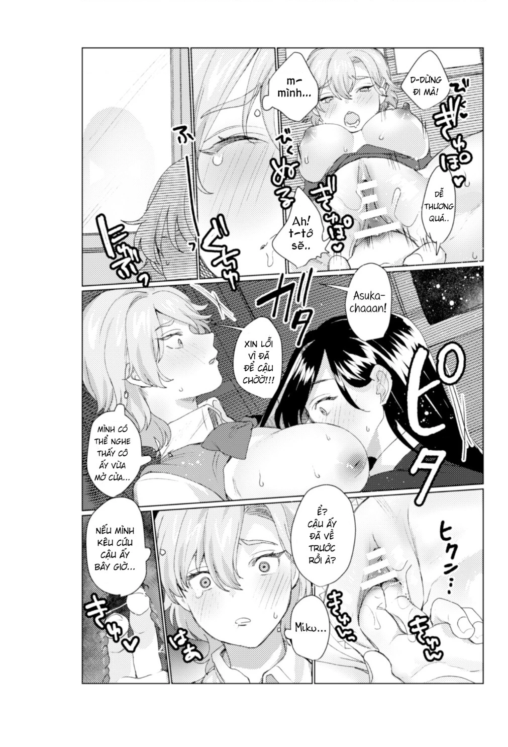 HentaiVN.net - Ảnh 16 - Buổi kèm thêm bí mật sau giờ học - Oneshot