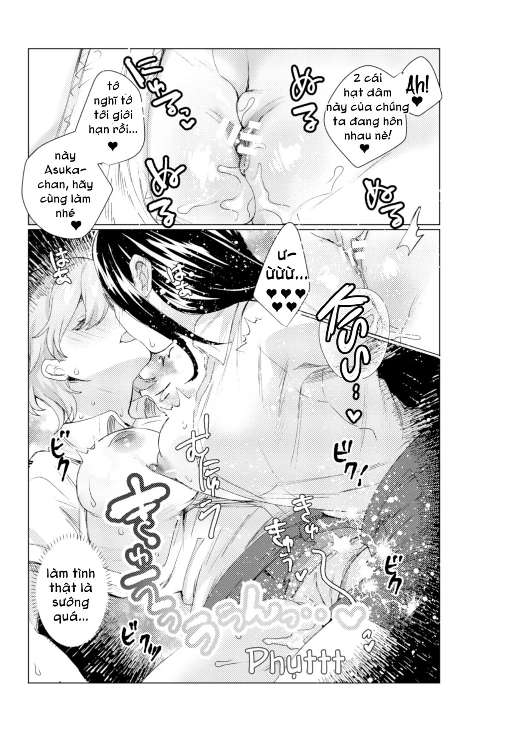 HentaiVN.net - Ảnh 21 - Buổi kèm thêm bí mật sau giờ học - Oneshot