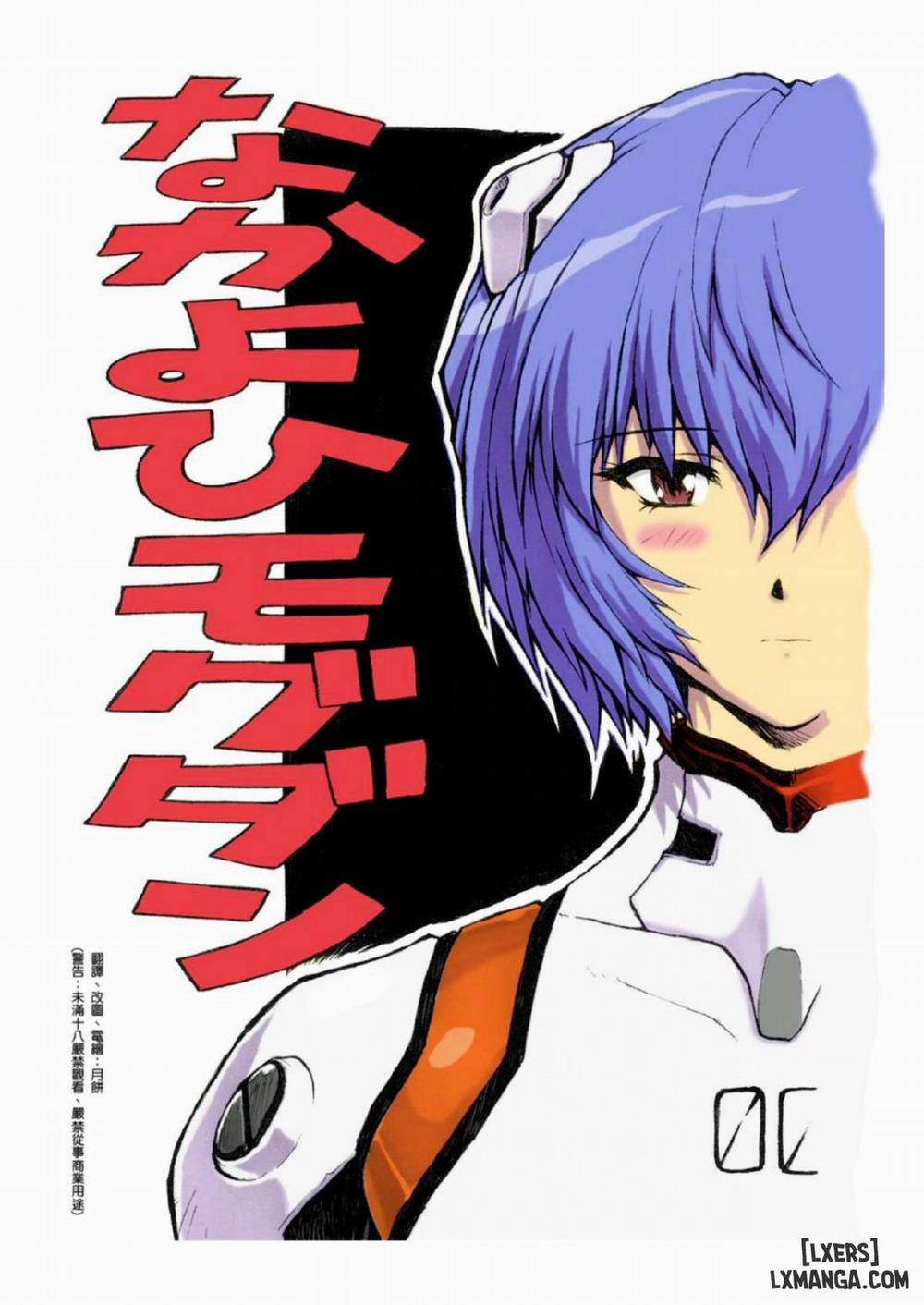 HentaiVN.net - Ảnh 3 - Omake Hon Soushuuhen Sono - Oneshot