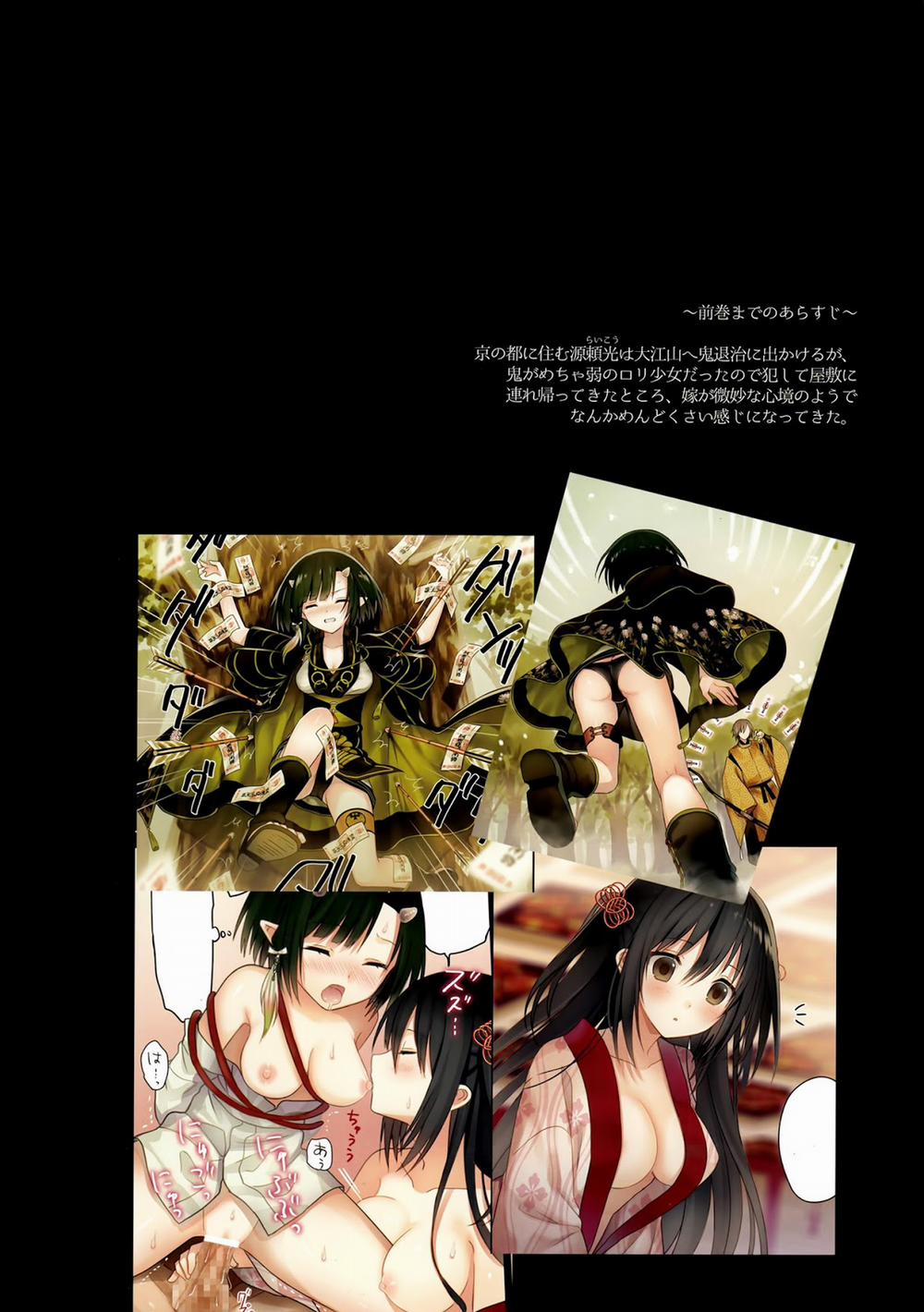 HentaiVN.net - Ảnh 3 - Iroha Gonomi [いろはごのみ] - Chap 2