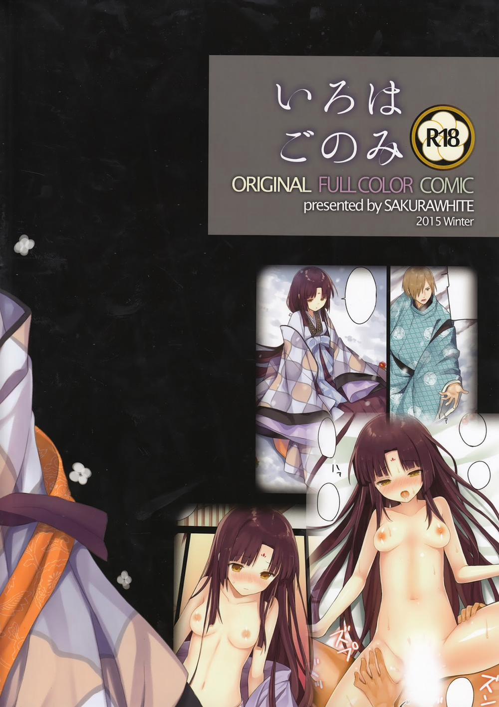 HentaiVN.net - Ảnh 28 - Iroha Gonomi [いろはごのみ] - Chap 3