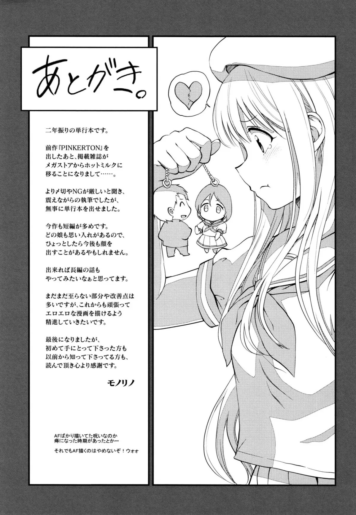 HentaiVN.net - Ảnh 27 - Tinderbox - Chap 8