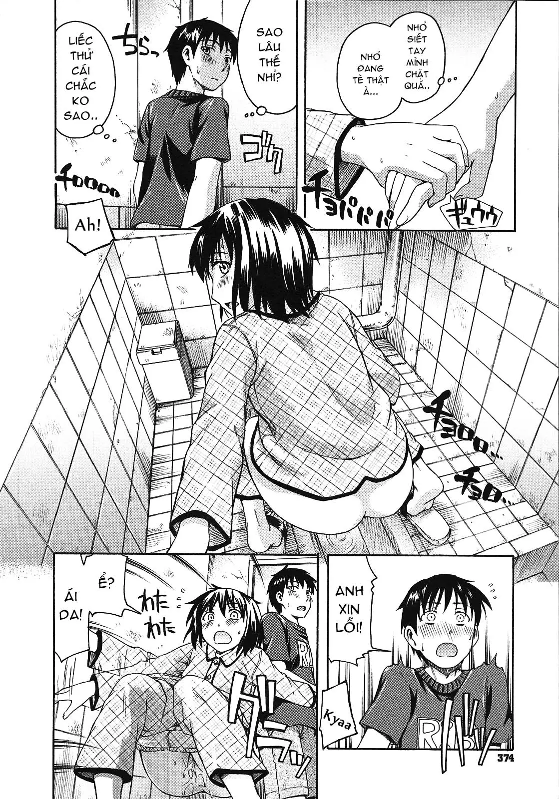 HentaiVN.net - Ảnh 4 - Datte Kowaindamon [But I’m Afraid] - Oneshot