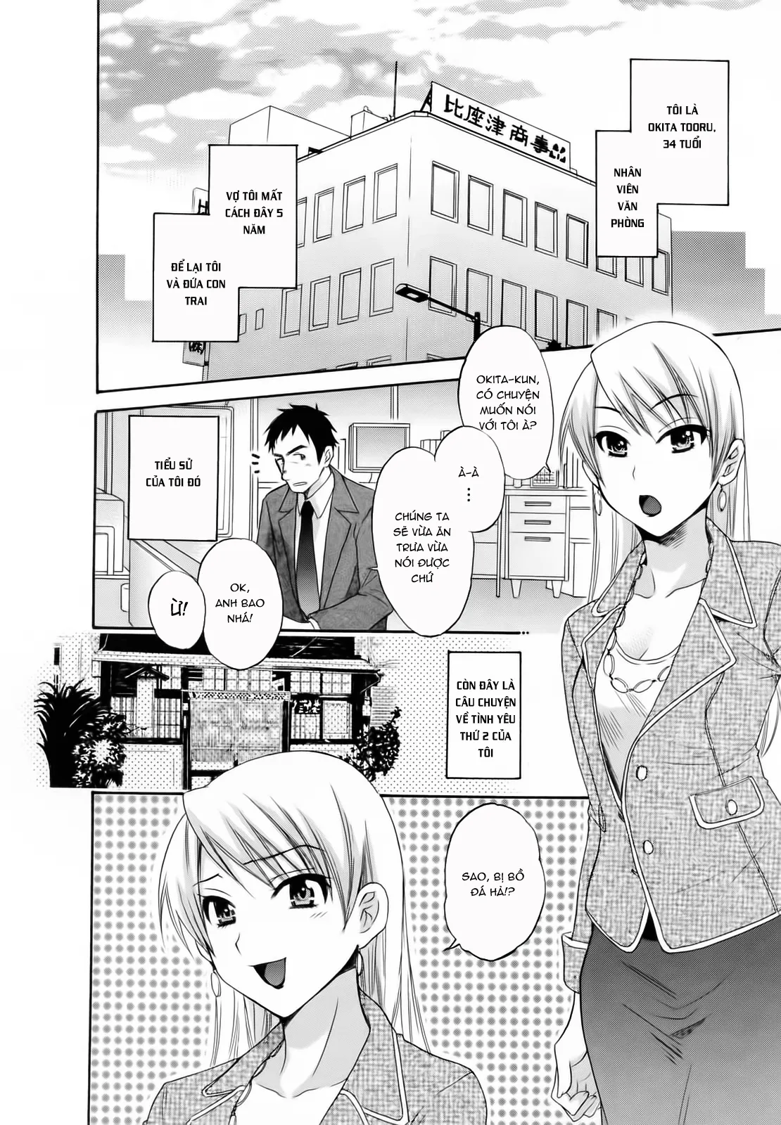 HentaiVN.net - Ảnh 12 - Tsubomi na Okusan [つぼみな奧さん I Vợ tôi là Tsubomi] - Chap 1