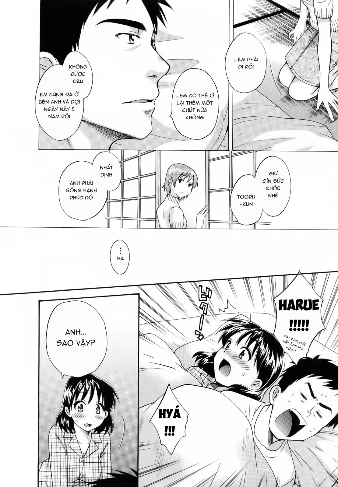 HentaiVN.net - Ảnh 18 - Tsubomi na Okusan [つぼみな奧さん I Vợ tôi là Tsubomi] - Chap 2