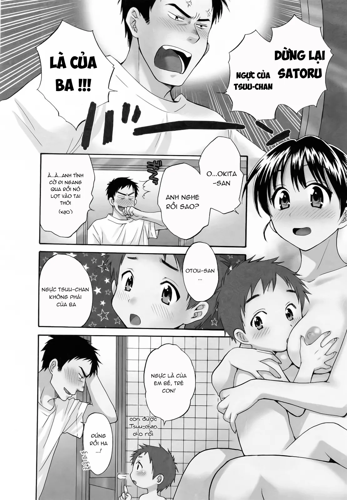 HentaiVN.net - Ảnh 4 - Tsubomi na Okusan [つぼみな奧さん I Vợ tôi là Tsubomi] - Chap 2