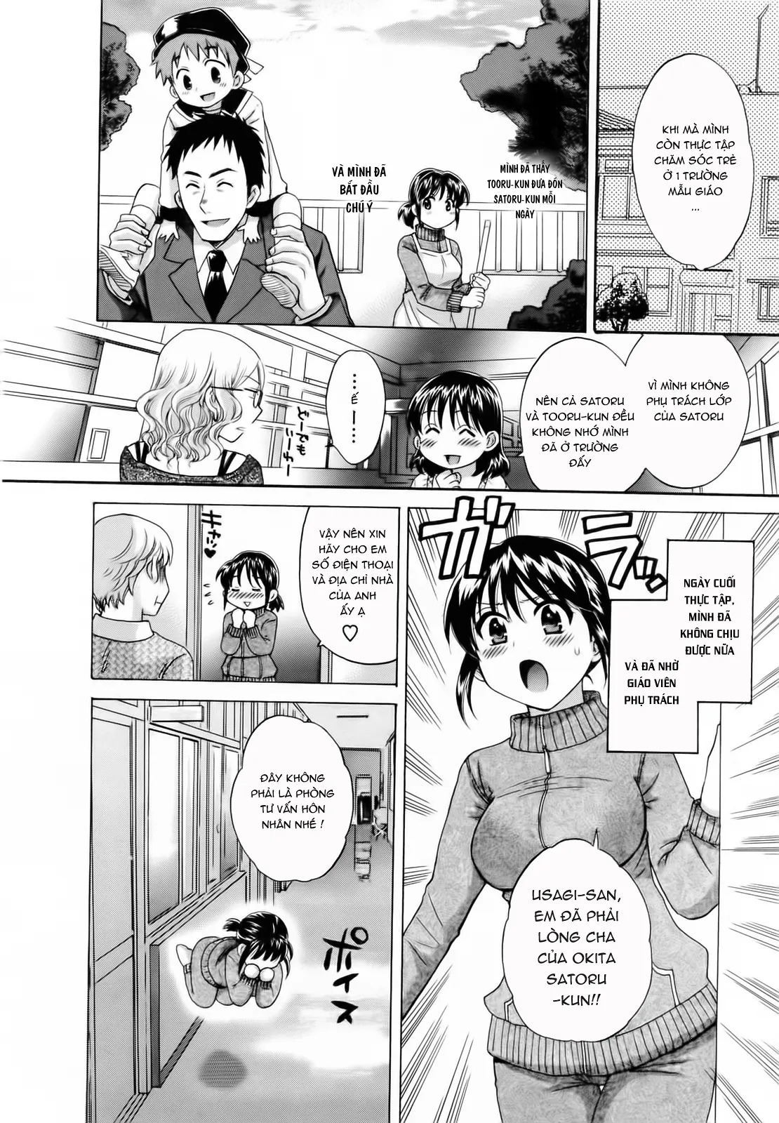 HentaiVN.net - Ảnh 5 - Tsubomi na Okusan [つぼみな奧さん I Vợ tôi là Tsubomi] - Chap 3