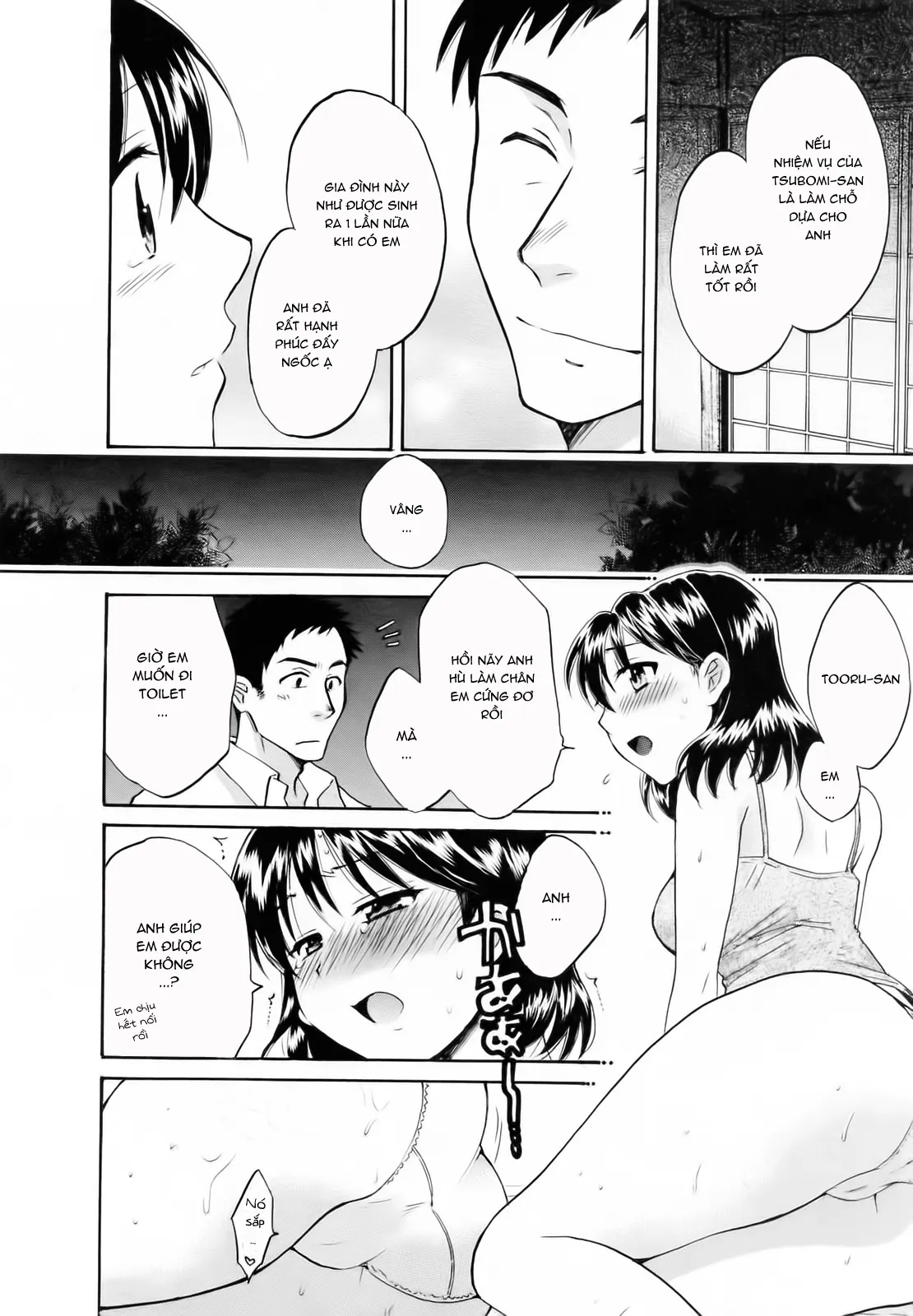 HentaiVN.net - Ảnh 12 - Tsubomi na Okusan [つぼみな奧さん I Vợ tôi là Tsubomi] - Chap 4