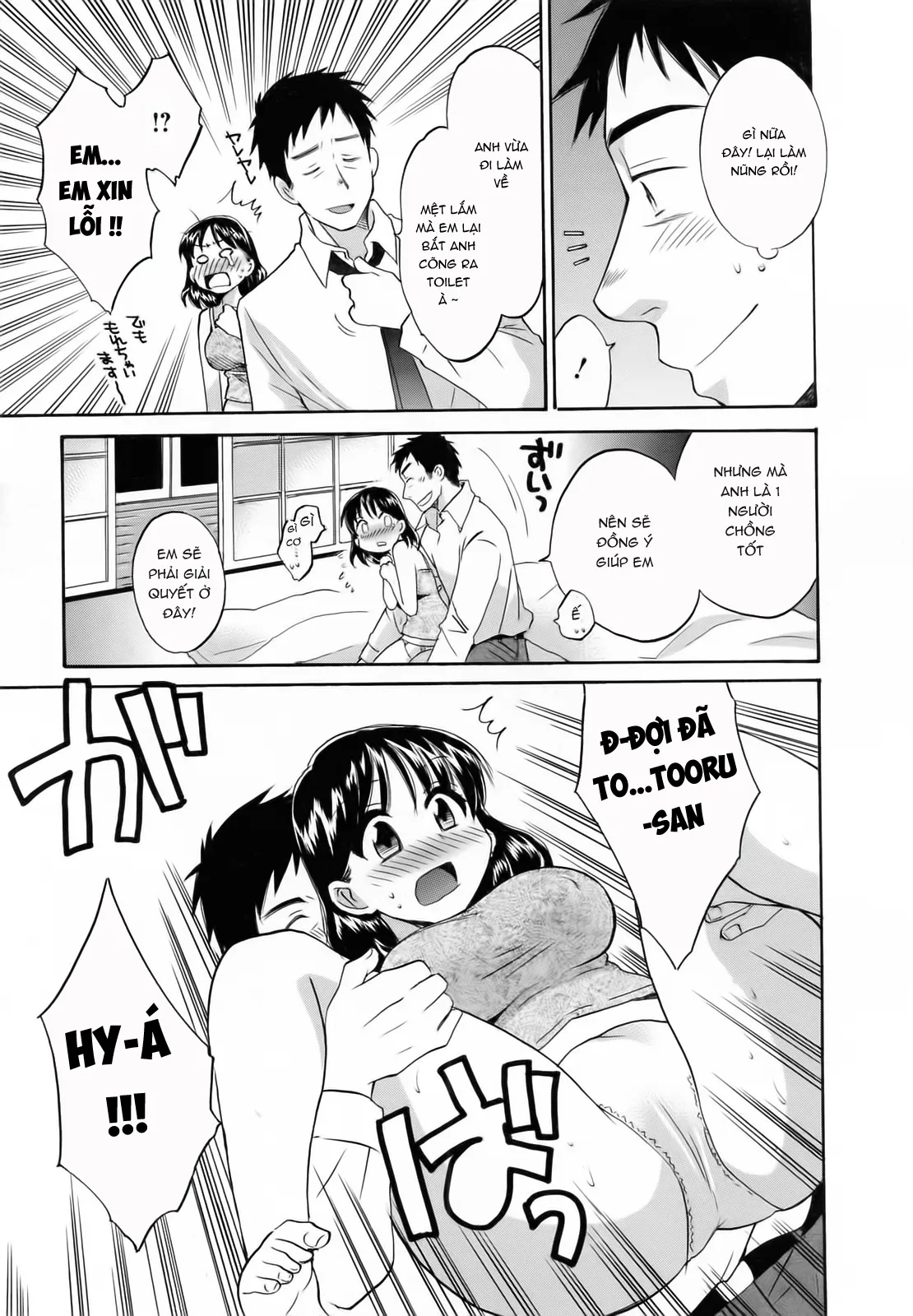 HentaiVN.net - Ảnh 13 - Tsubomi na Okusan [つぼみな奧さん I Vợ tôi là Tsubomi] - Chap 4