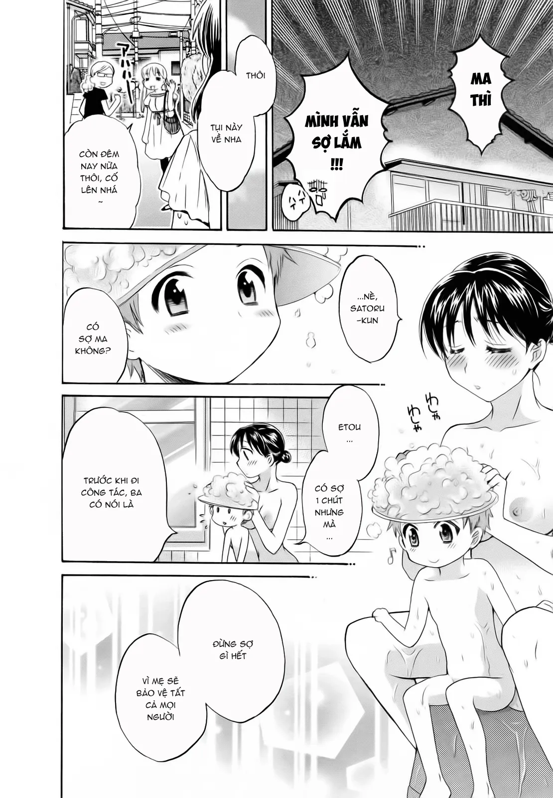HentaiVN.net - Ảnh 8 - Tsubomi na Okusan [つぼみな奧さん I Vợ tôi là Tsubomi] - Chap 4