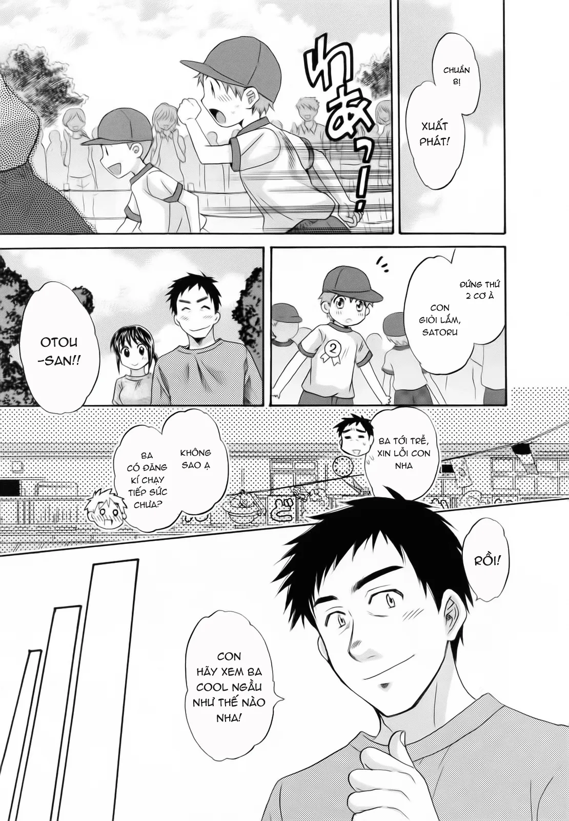 HentaiVN.net - Ảnh 19 - Tsubomi na Okusan [つぼみな奧さん I Vợ tôi là Tsubomi] - Chap 5