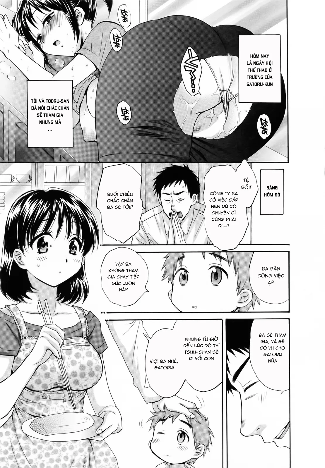 HentaiVN.net - Ảnh 5 - Tsubomi na Okusan [つぼみな奧さん I Vợ tôi là Tsubomi] - Chap 5