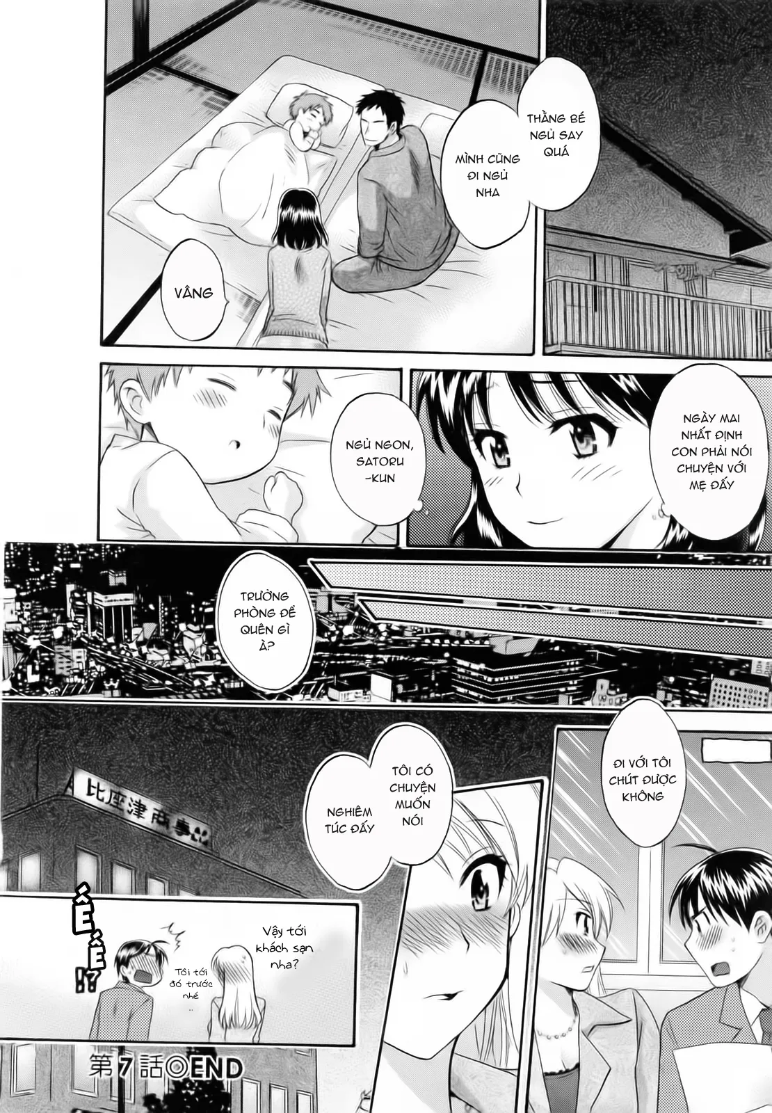 HentaiVN.net - Ảnh 20 - Tsubomi na Okusan [つぼみな奧さん I Vợ tôi là Tsubomi] - Chap 7 [Có live-action]
