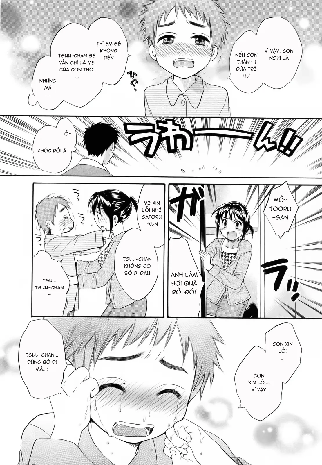 HentaiVN.net - Ảnh 10 - Tsubomi na Okusan [つぼみな奧さん I Vợ tôi là Tsubomi] - Chap 8 (Suýt end)