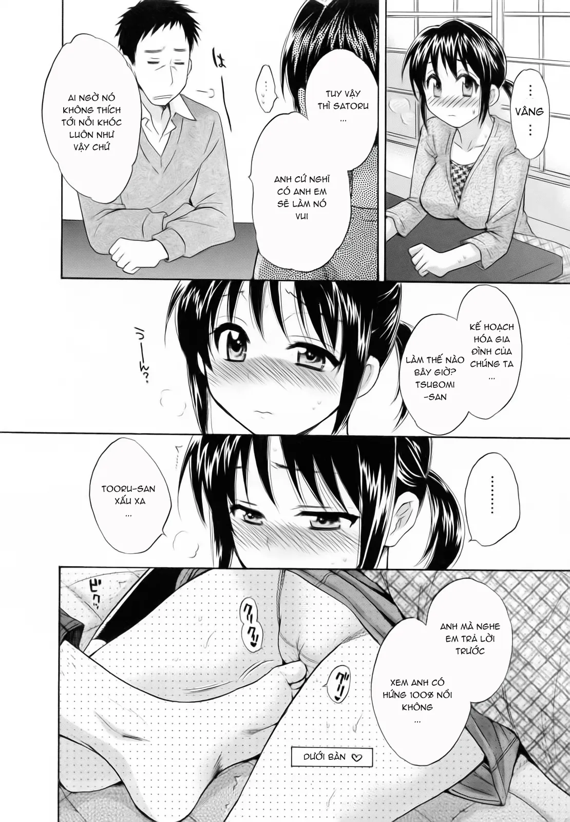HentaiVN.net - Ảnh 12 - Tsubomi na Okusan [つぼみな奧さん I Vợ tôi là Tsubomi] - Chap 8 (Suýt end)