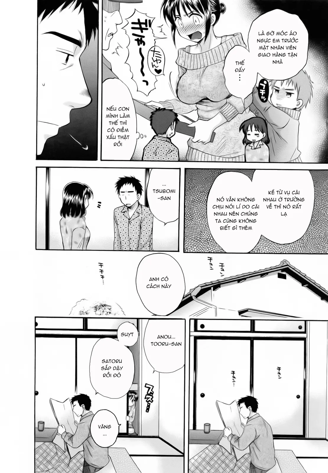 HentaiVN.net - Ảnh 6 - Tsubomi na Okusan [つぼみな奧さん I Vợ tôi là Tsubomi] - Chap 8 (Suýt end)
