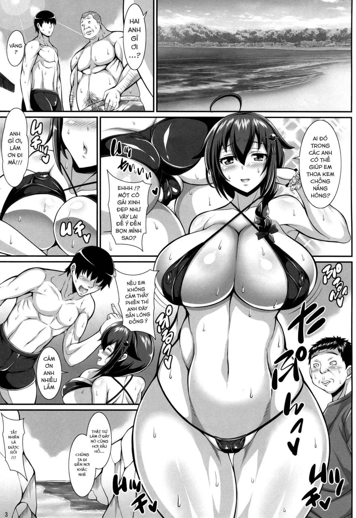 HentaiVN.net - Ảnh 3 - Summer Shigure - Oneshot