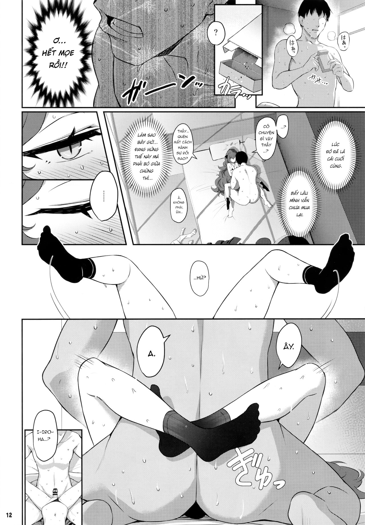 HentaiVN.net - Ảnh 12 - Iroha doku - one shot
