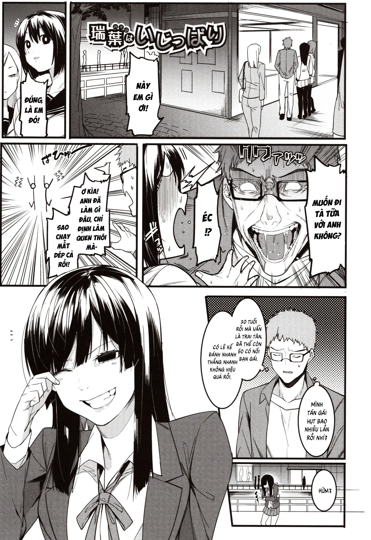 HentaiVN.net - Ảnh 6 - Mizuha ni Oshioki! [Punishment for Mizuha!] - Chap 1