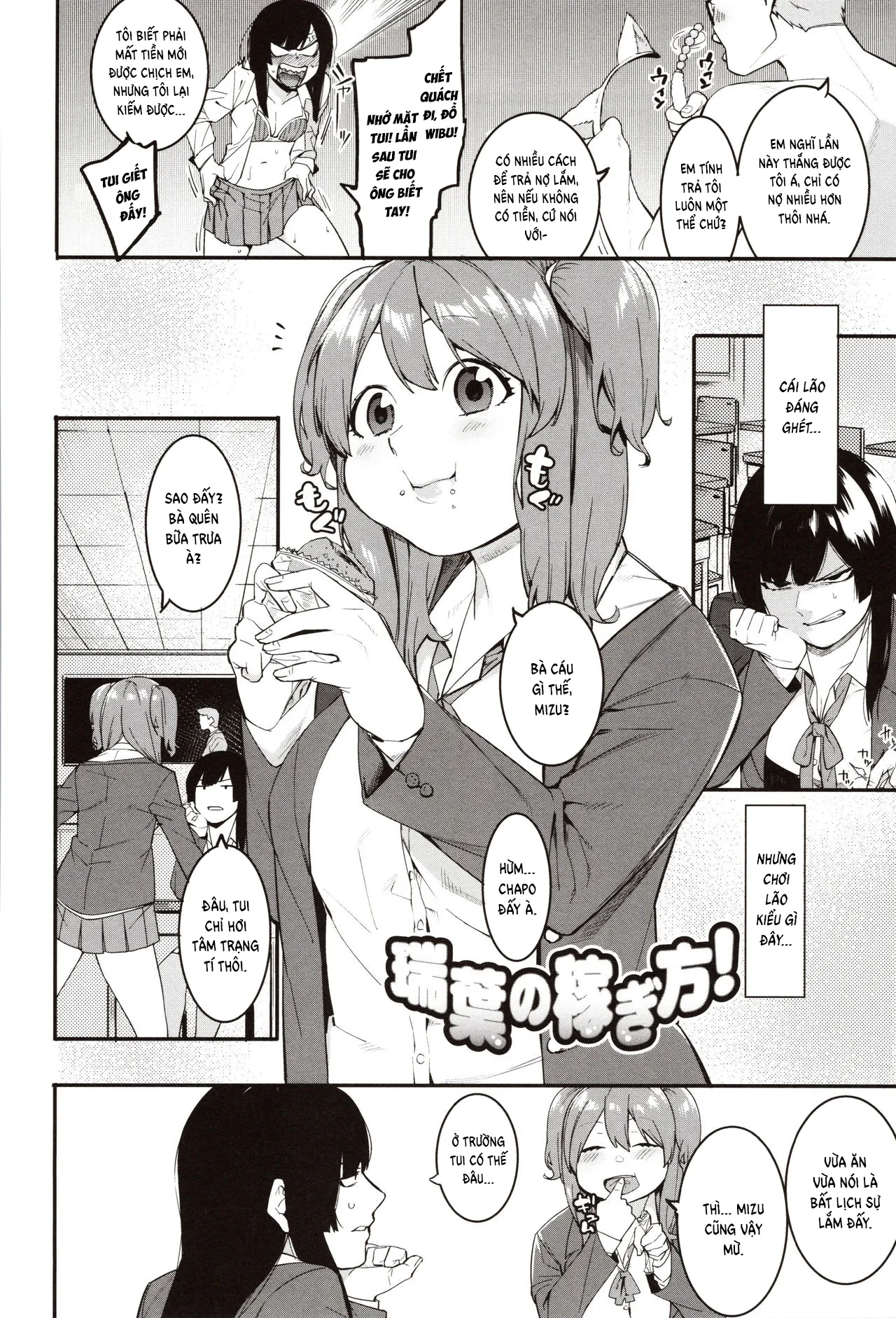 HentaiVN.net - Ảnh 4 - Mizuha ni Oshioki! [Punishment for Mizuha!] - Chap 2