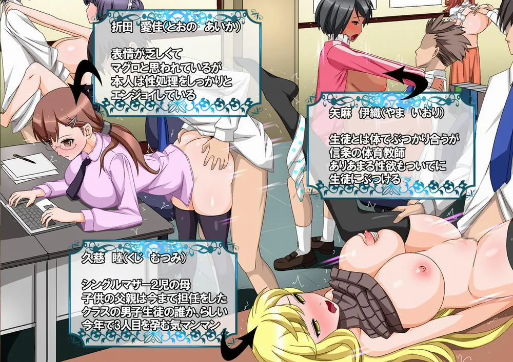 HentaiVN.net - Ảnh 8 - Yarimakuri Hatsujou Shimakuri Koukou Seikatsu - Chương Artist [Full Color]