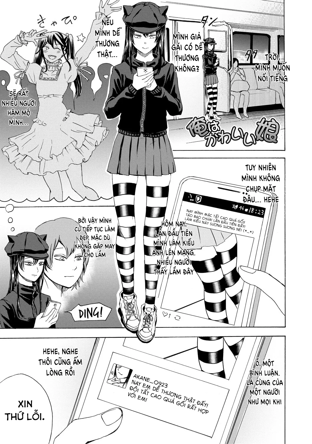 HentaiVN.net - Ảnh 3 - Do S Jyoshiryoku - Chap 6