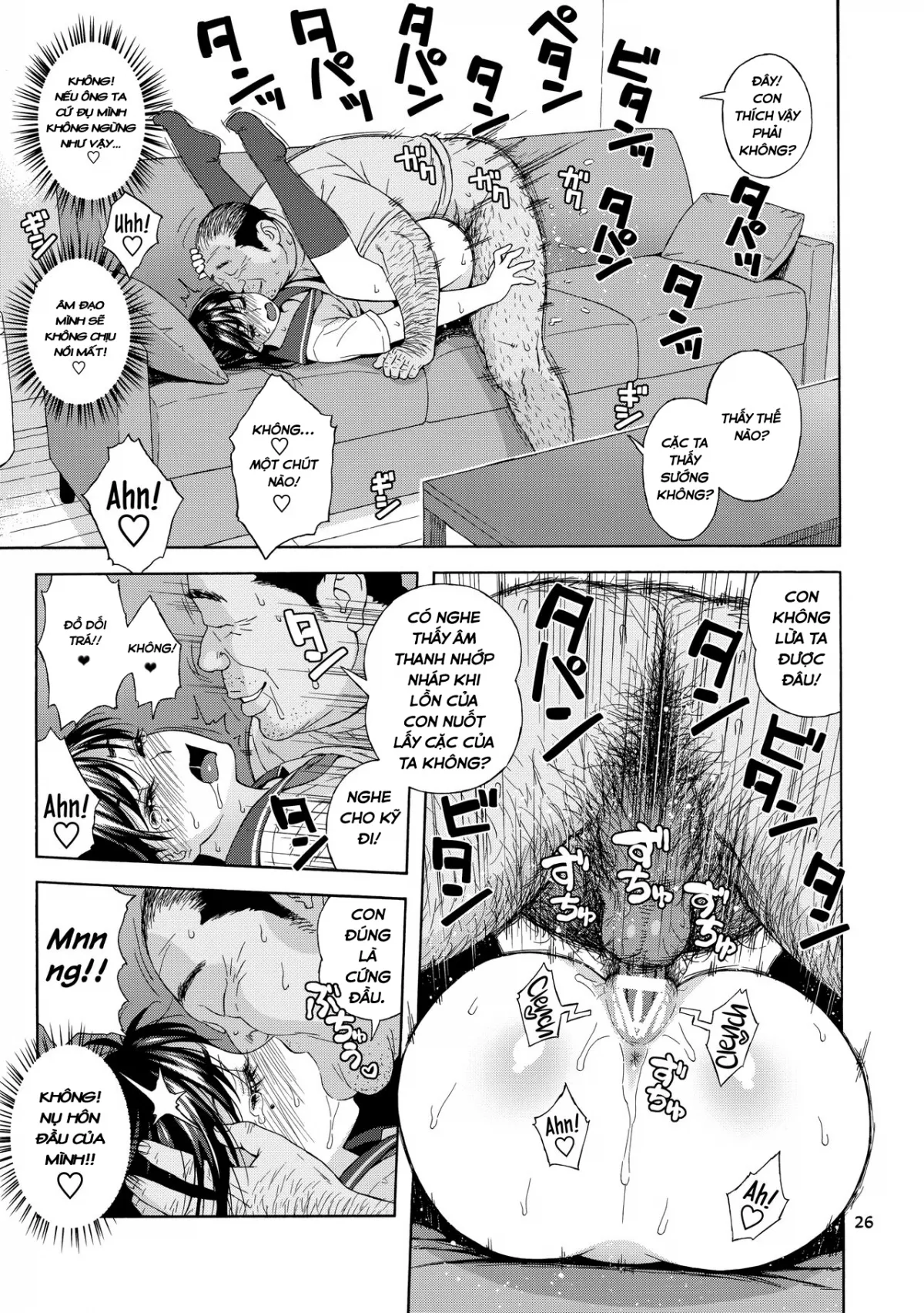 HentaiVN.net - Ảnh 26 - Otouto no Musume [My Little Brother's Daughter] - Oneshot