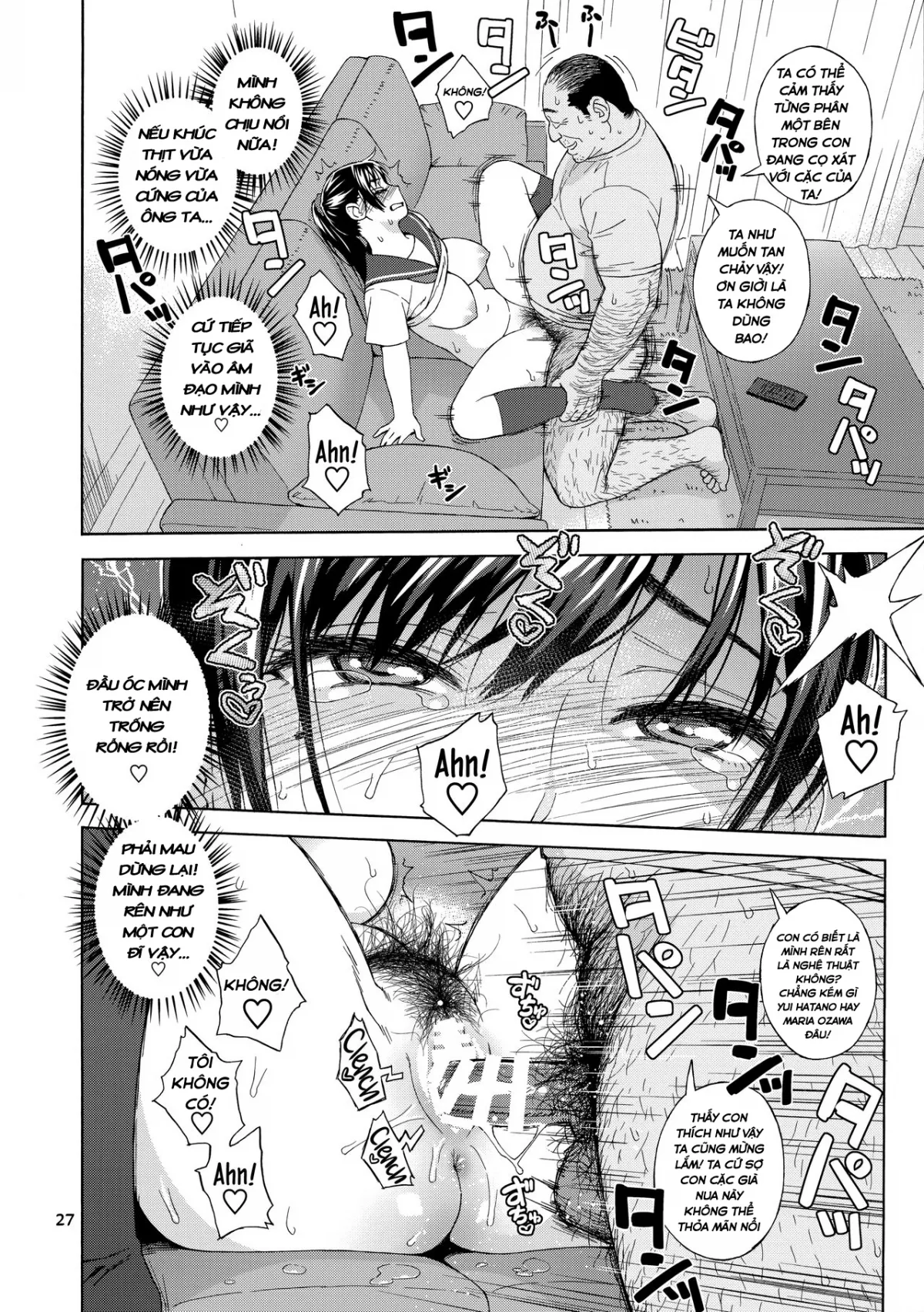 HentaiVN.net - Ảnh 27 - Otouto no Musume [My Little Brother's Daughter] - Oneshot
