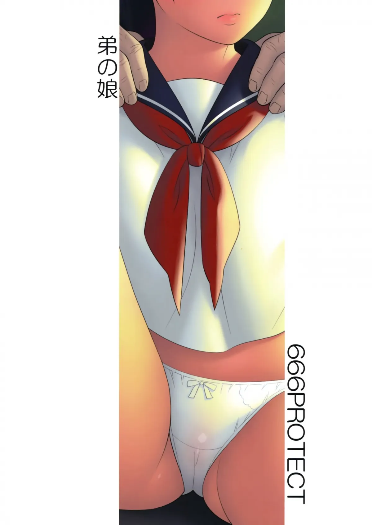 HentaiVN.net - Ảnh 33 - Otouto no Musume [My Little Brother's Daughter] - Oneshot