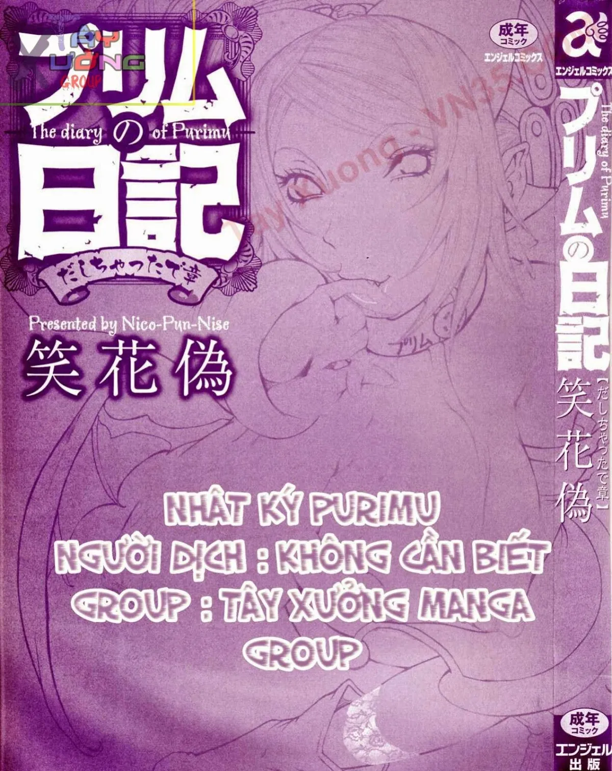 HentaiVN.net - Ảnh 3 - Purimu no Nikki - The Diary of Purimu [~Dashichatta De Shou~] - Chap 1