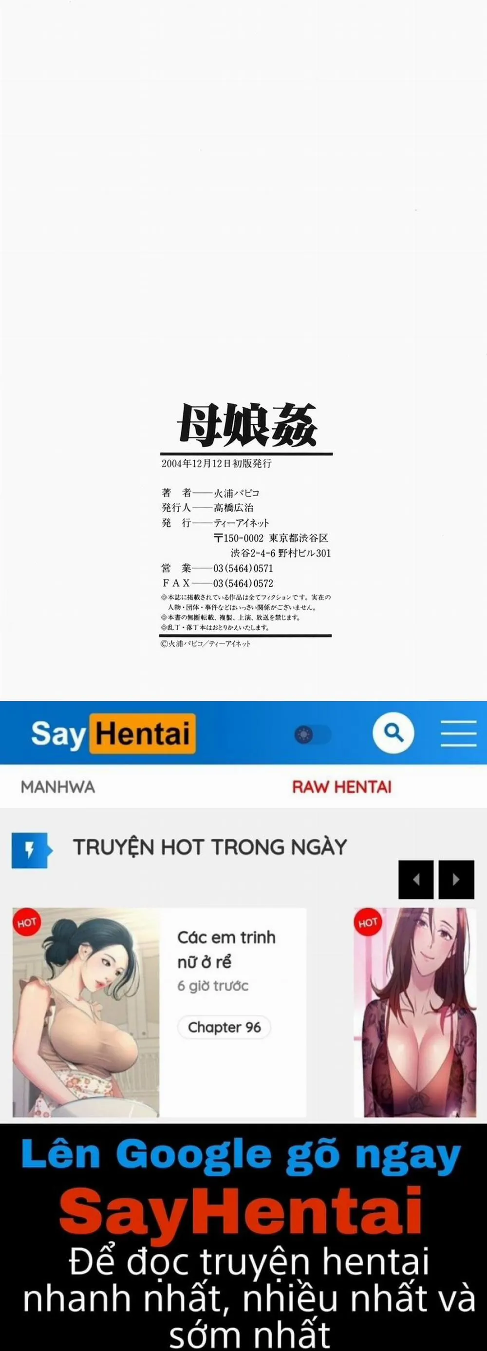 HentaiVN.net - Ảnh 27 - Boshi-Kan - Chương 8 END