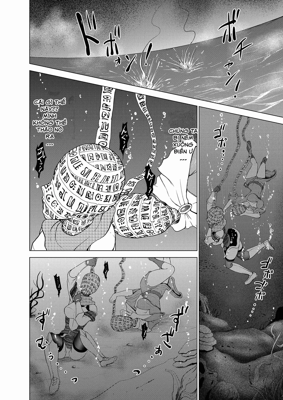 HentaiVN.net - Ảnh 14 - Dluminia Oukoku Monogatari Tsurie [Dluminia Kingdom Story ...Fish Bait...] - Oneshot