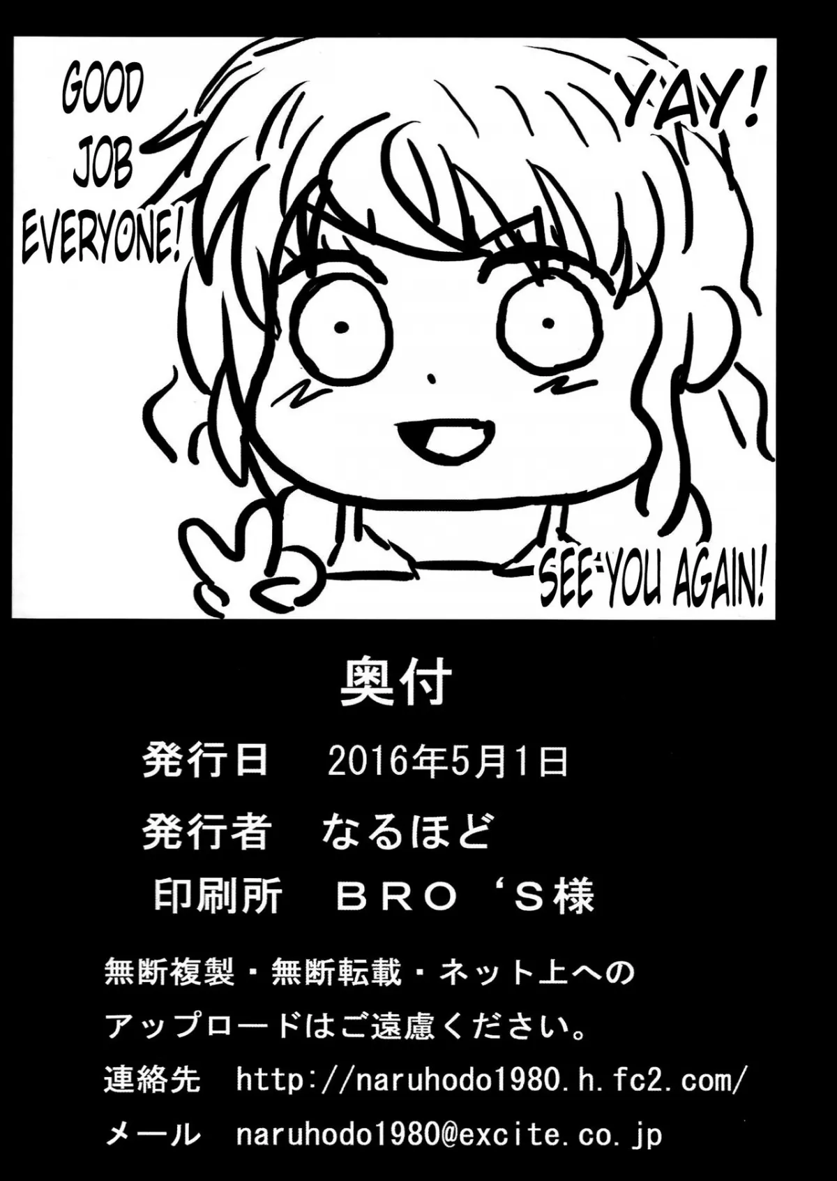 HentaiVN.net - Ảnh 42 - Nami SAGA 2 (One Piece) - Oneshot