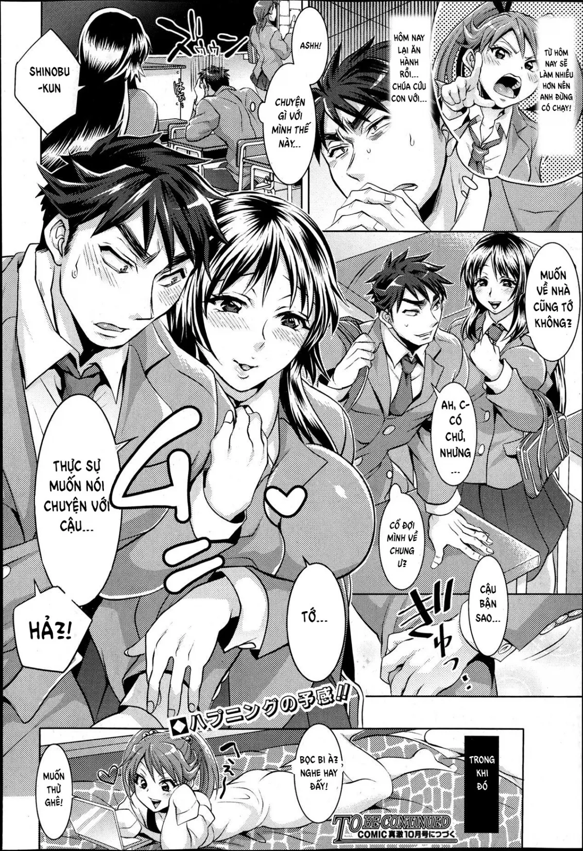 HentaiVN.net - Ảnh 21 - Waruiko dare da? [悪い子だれだ; Call Me The Keeper, Kainushi-sama to Oyobi!; Kainushi-Sama To Oyobi! - Call Me The Keeper] - Chap 2.2