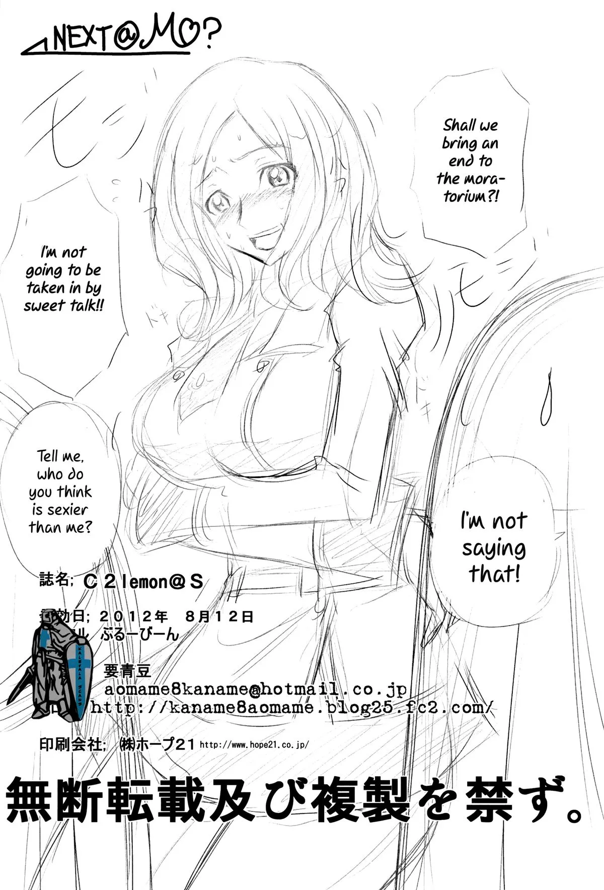 HentaiVN.net - Ảnh 24 - C2lemon (Code Geass) - Chap 3