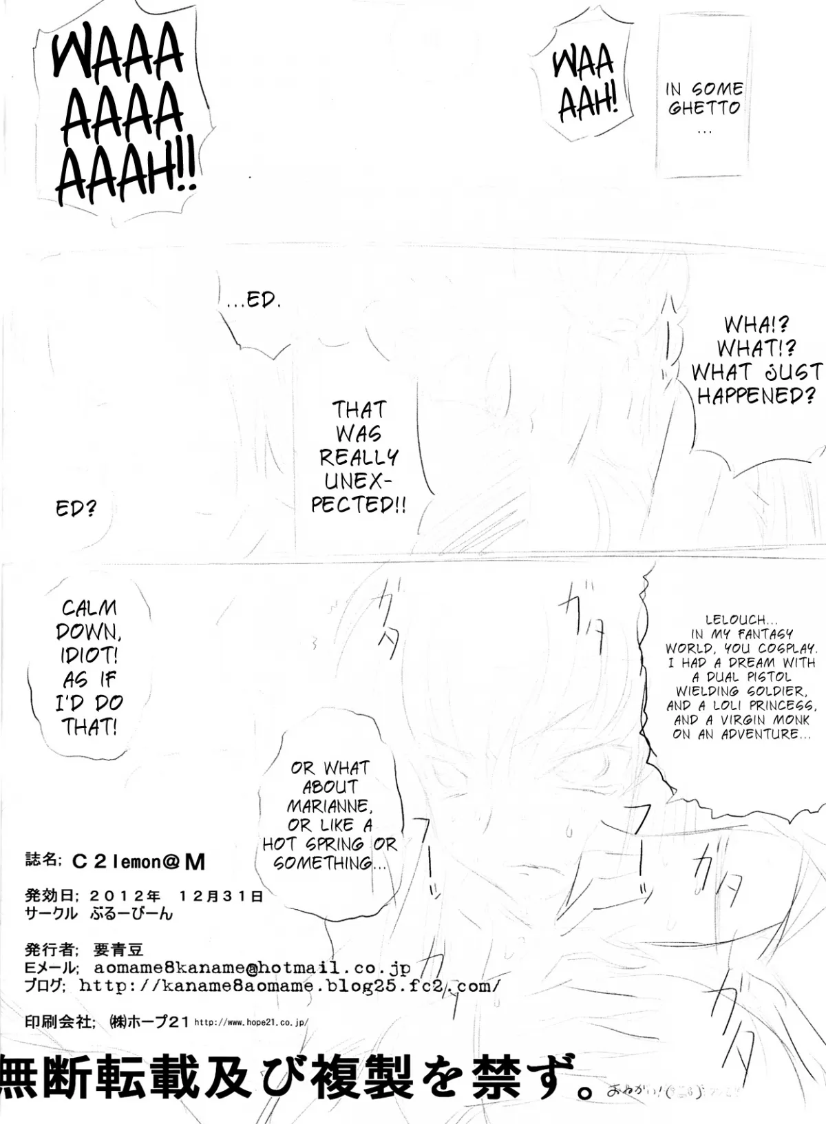 HentaiVN.net - Ảnh 26 - C2lemon (Code Geass) - Chap 4