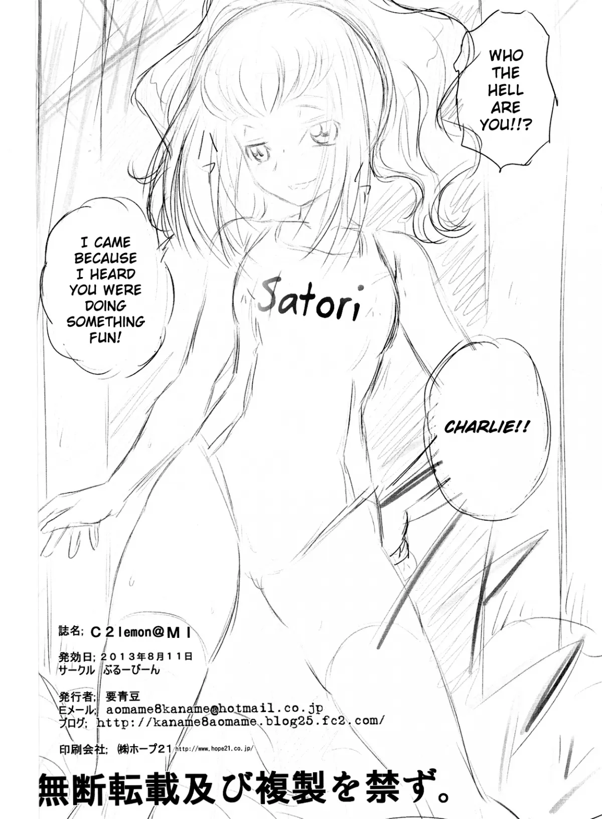 HentaiVN.net - Ảnh 28 - C2lemon (Code Geass) - Chap 5