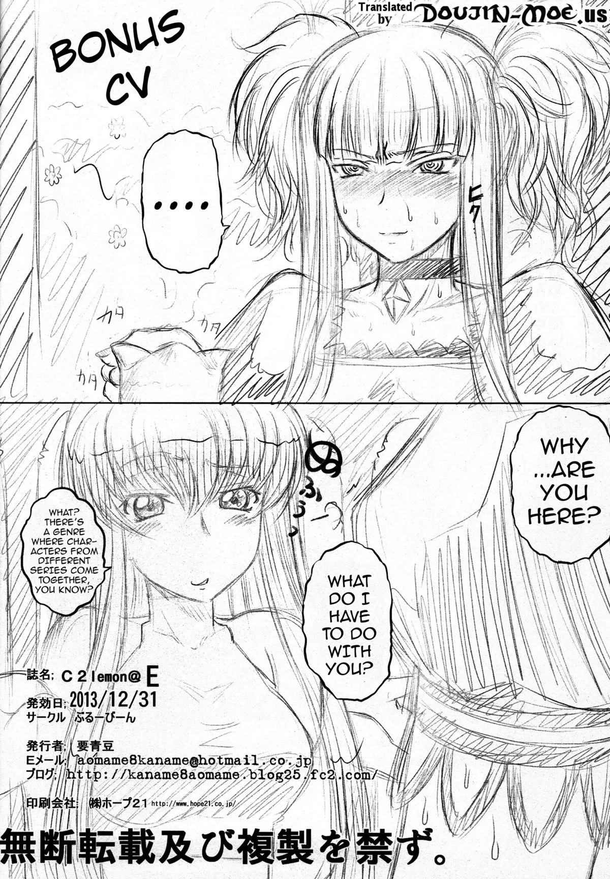 HentaiVN.net - Ảnh 20 - C2lemon (Code Geass) - Chap 6