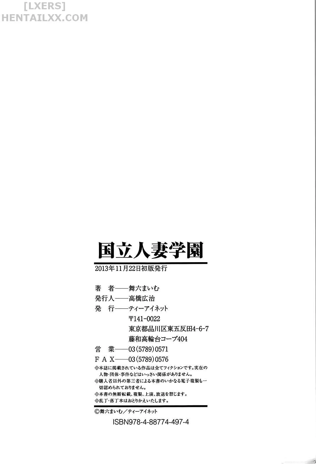 HentaiVN.net - Ảnh 20 - Học viện người vợ quốc dân - NATIONAL WIVES ACADEMY [Kokuritsu Hitozuma Gakuen] - Chap 7: End