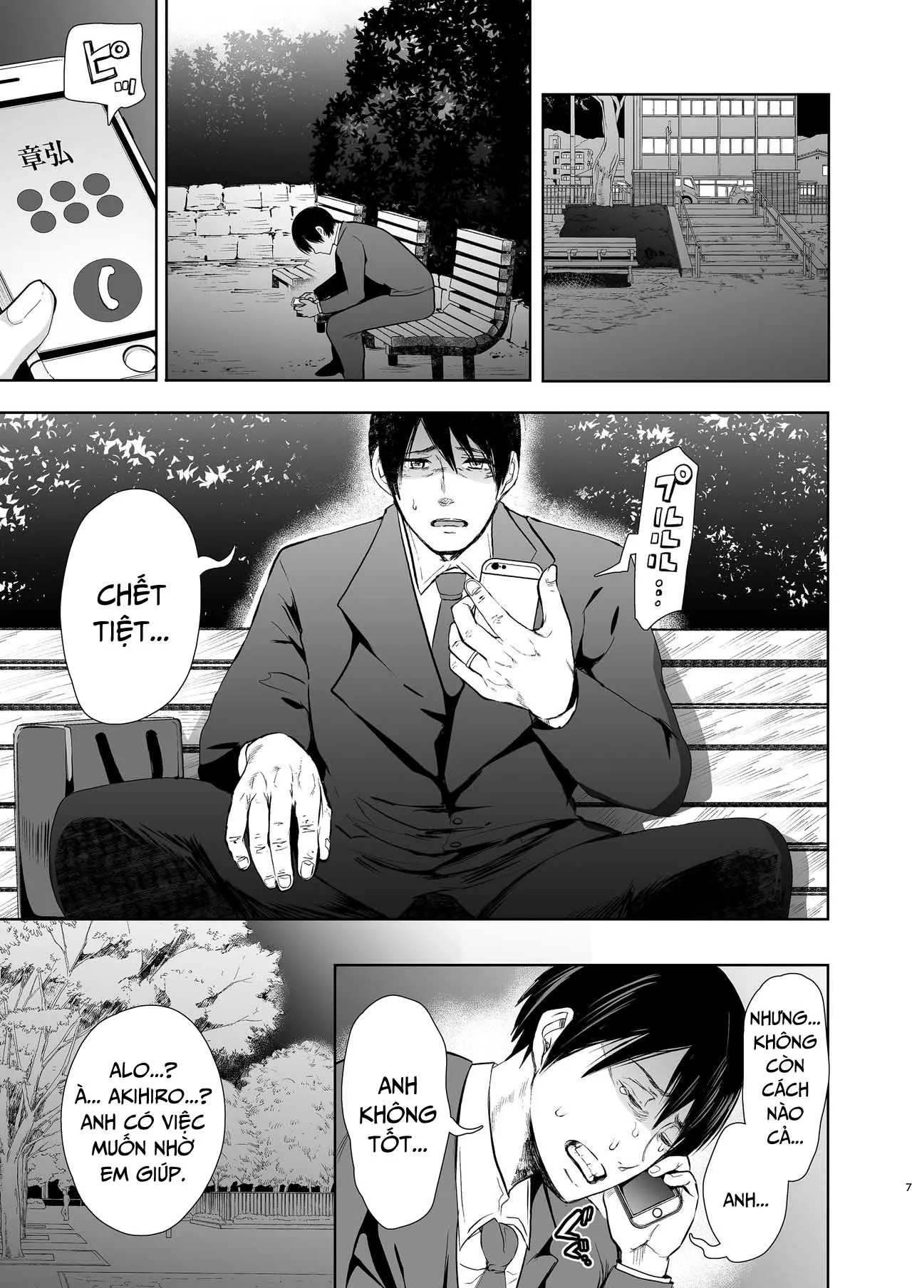 HentaiVN.net - Ảnh 6 - Netorare Ochi Masuda Yukari Hen [A Cuckolding Wifes Descent - Story of Yukari Masuda] - Oneshot - Có che