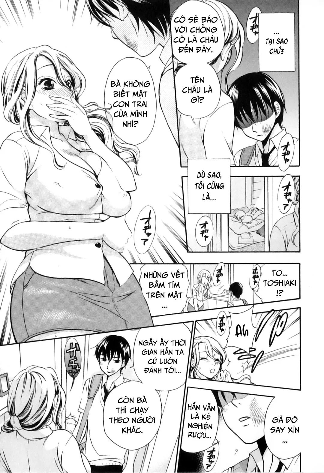 HentaiVN.net - Ảnh 6 - Khát khao mẹ và con trai [Yokujou Boshi; Desire Mother and Child] - Chap 5 - Cưỡng hiếp mẹ mình
