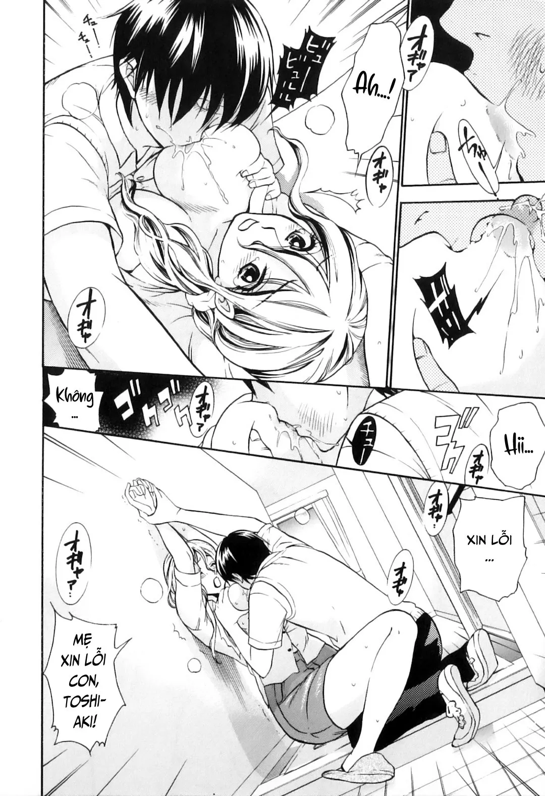 HentaiVN.net - Ảnh 9 - Khát khao mẹ và con trai [Yokujou Boshi; Desire Mother and Child] - Chap 5 - Cưỡng hiếp mẹ mình