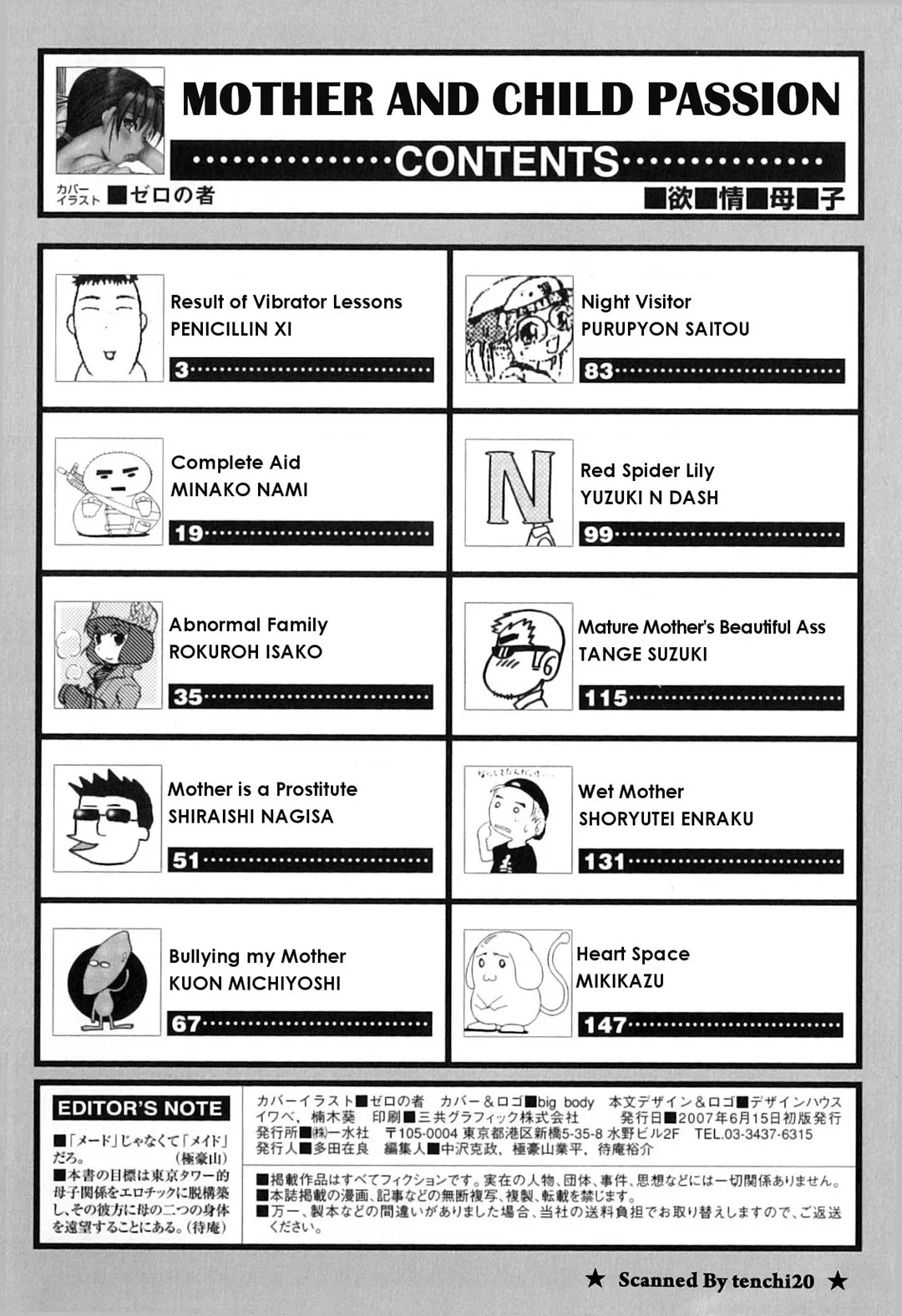 HentaiVN.net - Ảnh 19 - Khát khao mẹ và con trai [Yokujou Boshi; Desire Mother and Child] - Chap 10 - Khoảng trống trong tim | END