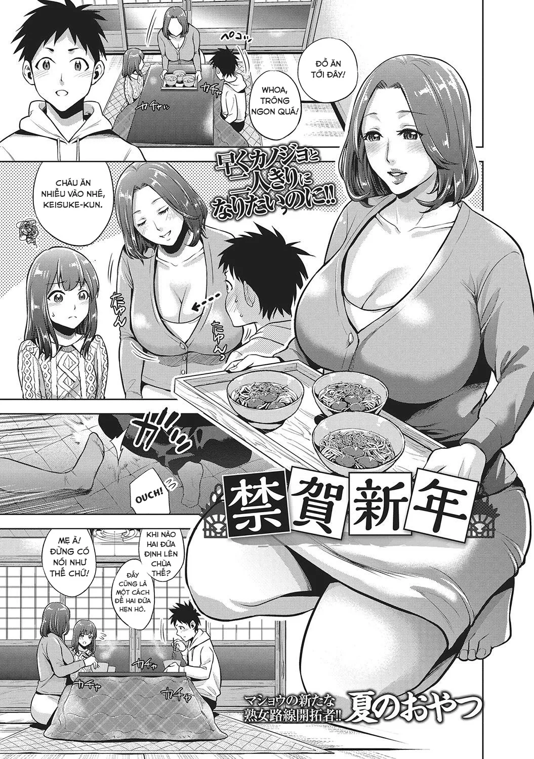 HentaiVN.net - Ảnh 3 - A New Year's Taboo [Kinga Shinnen] - Oneshot
